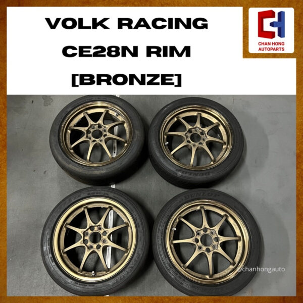 VOLK RACING CE28N Rim 15” [Bronze][Original from Japan][Used]