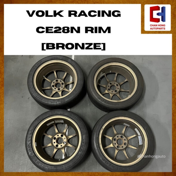 VOLK RACING CE28N Rim 15” [Bronze][Original from Japan][Used] - Image 6