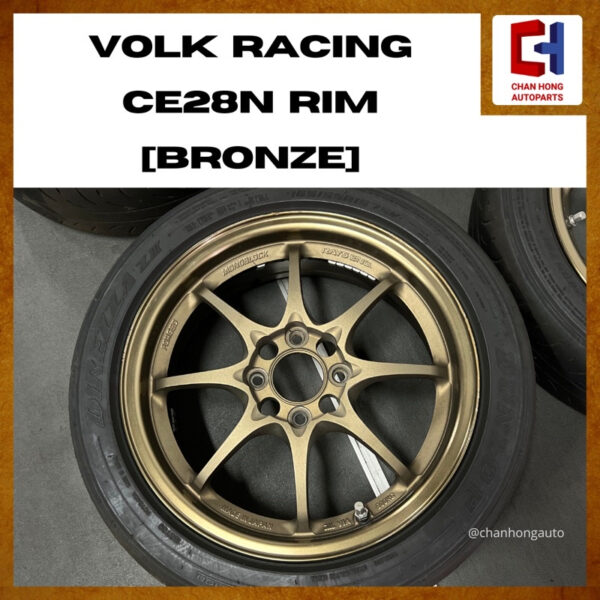 VOLK RACING CE28N Rim 15” [Bronze][Original from Japan][Used] - Image 5