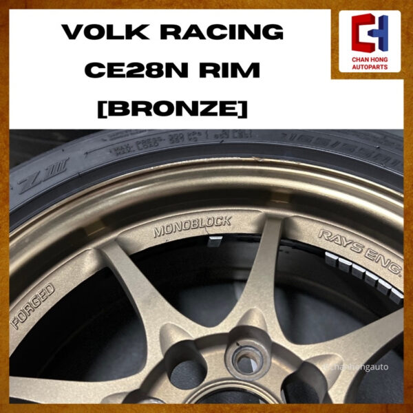 VOLK RACING CE28N Rim 15” [Bronze][Original from Japan][Used] - Image 2