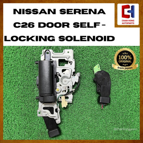 Nissan Serena C26 Door Self-Locking Solenoid [Original from Japan][Used]