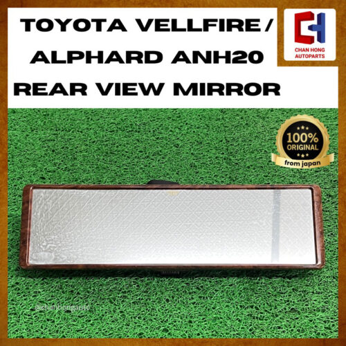 Toyota Vellfire/Alphard ANH20 Rear View Mirror [Walnut][Original from Japan][Used]