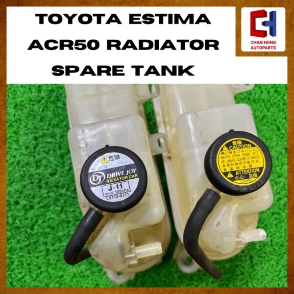 Toyota Estima ACR50 Radiator Spare Tank [2.4][From Japan] - Image 3