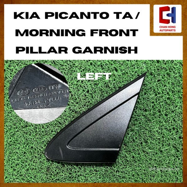 Kia Picanto TA / Morning Front Pillar Garnish [86180-1Y000 / 86190-1Y000][Original from South Korea][Used] - Image 3