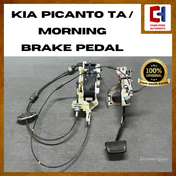 Kia Picanto TA / Morning Brake Pedal [Original from South Korea][Used]