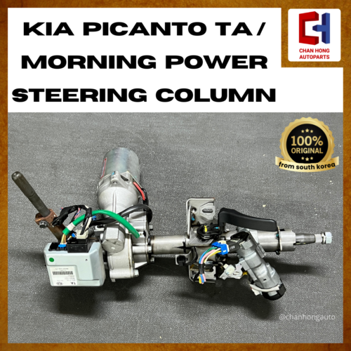 Kia Piccanto TA / Morning Power Steering Column [56300-1Y201][Original from South Korea][Used]